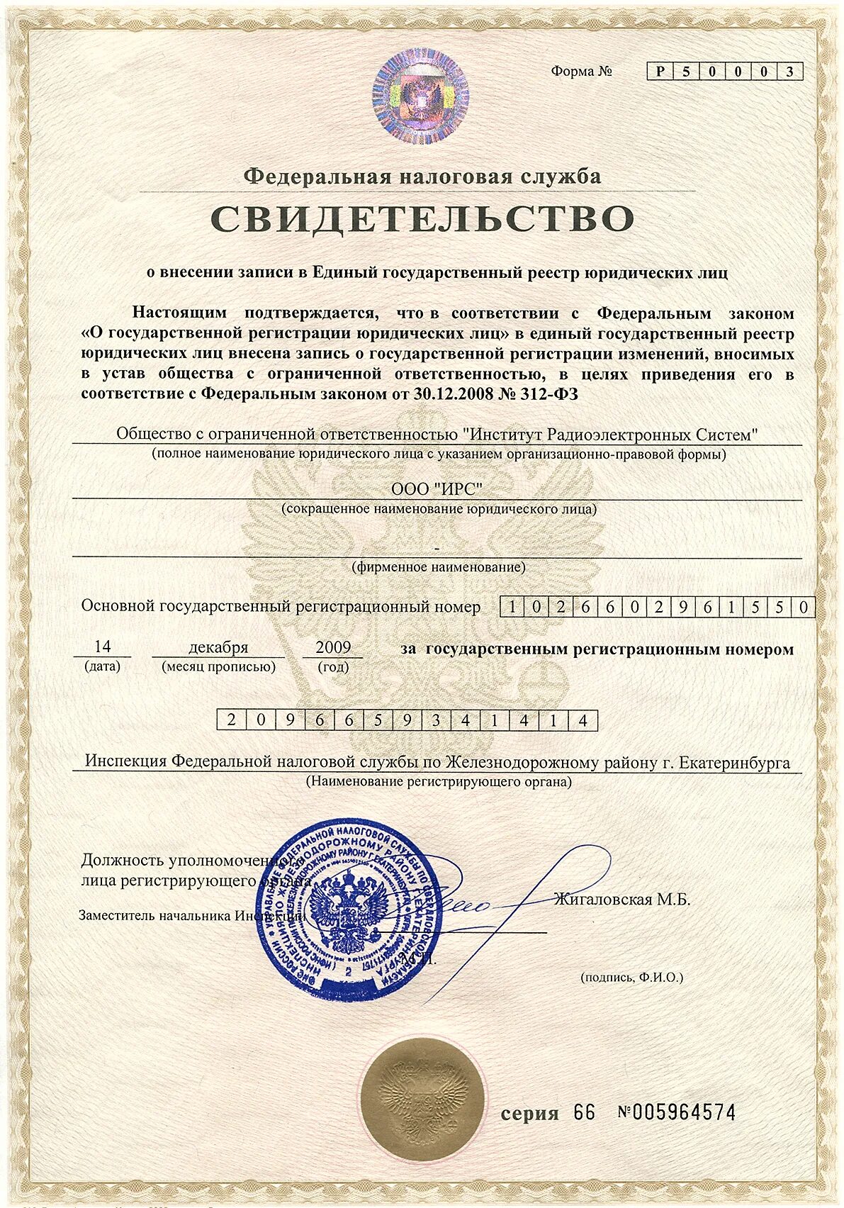 компания мой юрист ярославль. юрист банкротство ярославль. банкротство реклама. физическое лицо и юридическое лицо это. центр правовой защиты ярославль.