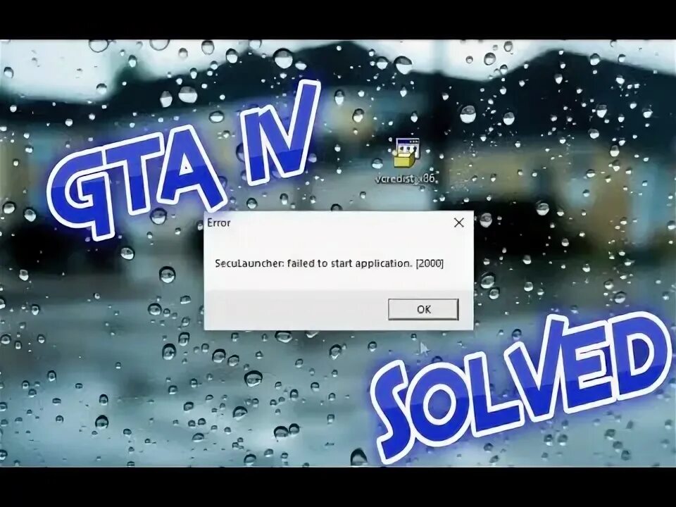 Ошибка ГТА 4 Seculauncher failed to start application 2000. SECUROM reported Error #2000. Razor GTA 4 Seculauncher failed to start application 2000. SECUROM reported Error #2000 GTA 4. Start application 2000