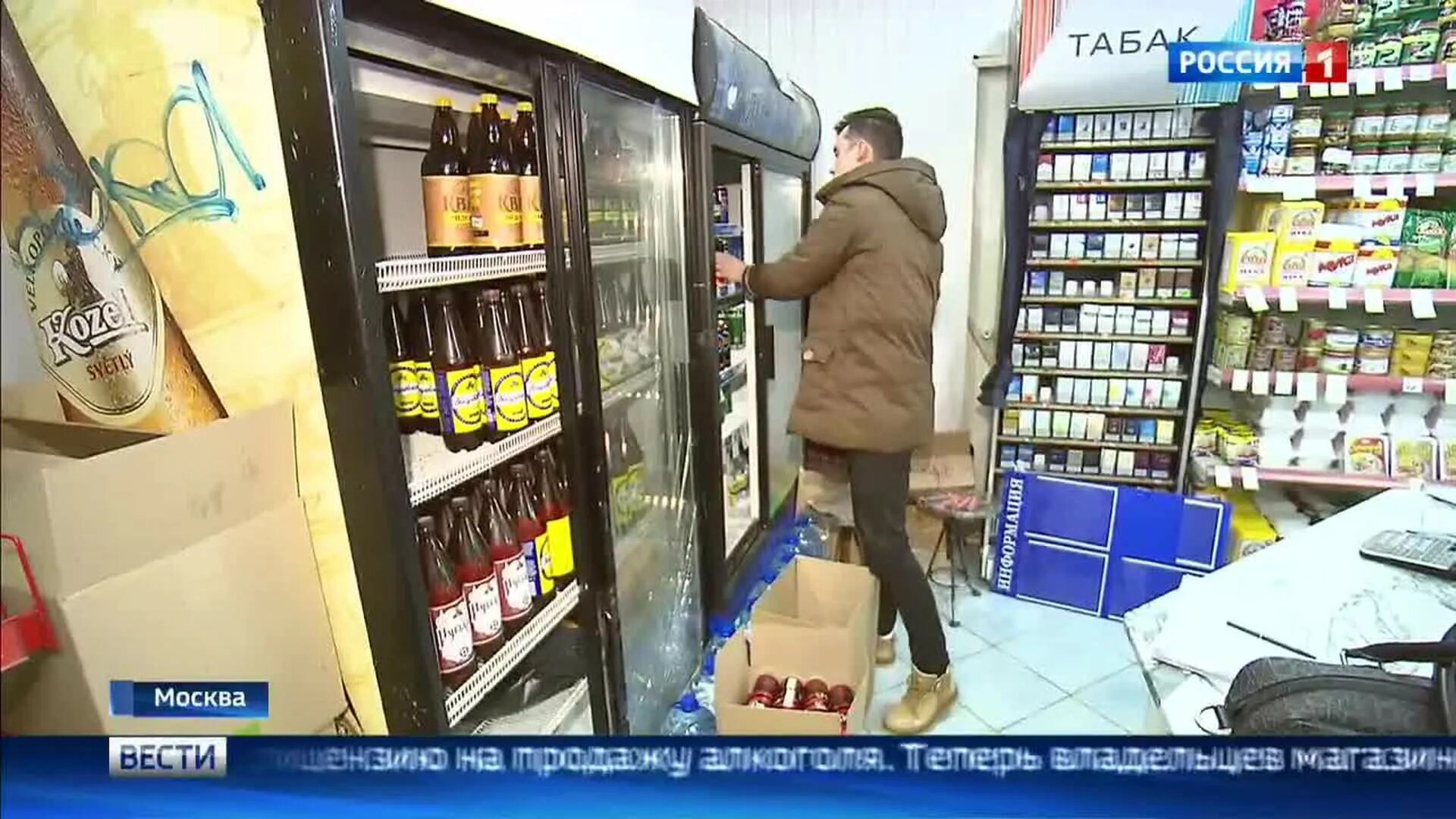 Торговля алкогольной продукцией. Штрафы за торговля алкоголем. Штрафы за торговля алкоголем. Штрафы за торговля алкоголем. Рейд по алкогольной продукции.