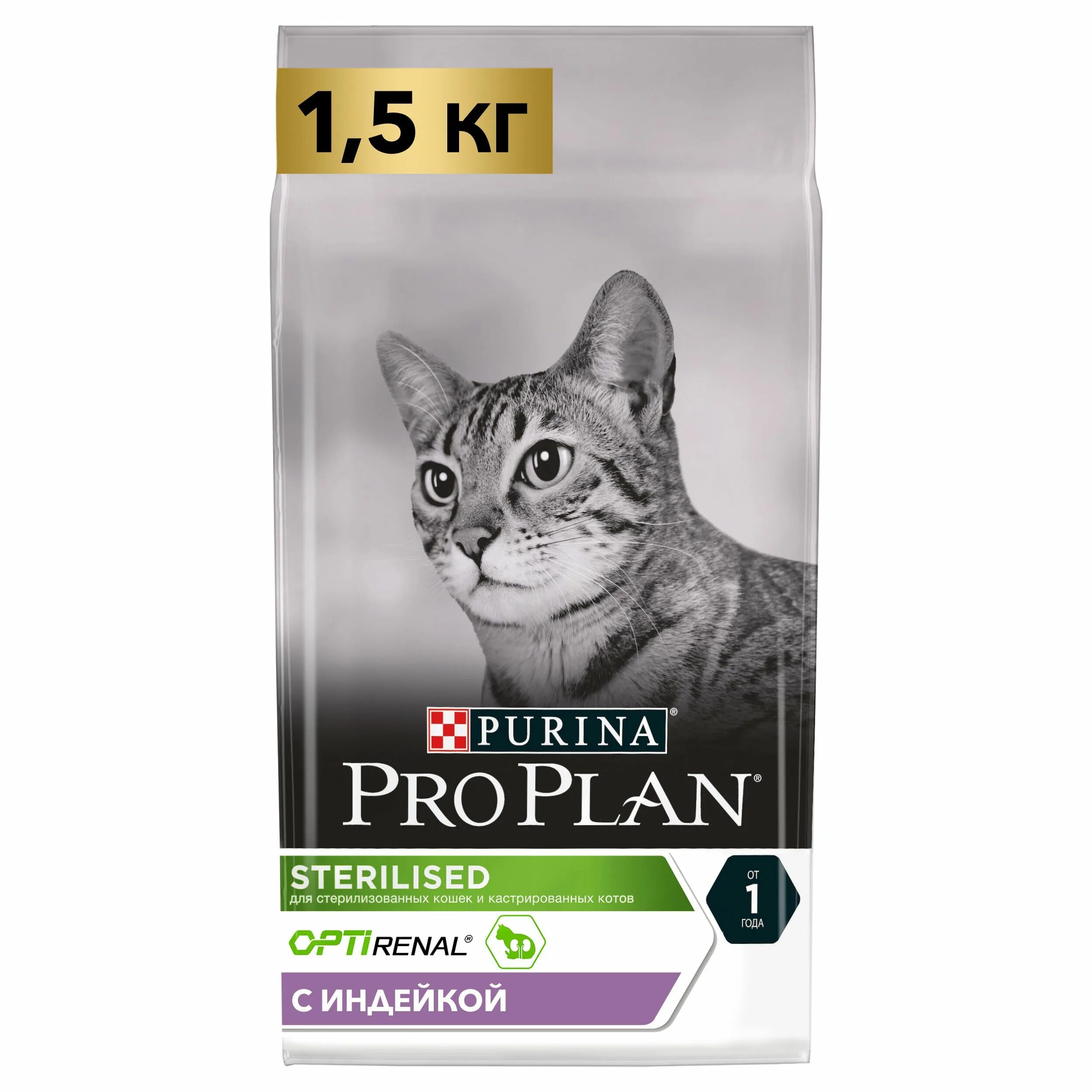 Пурина Проплан для кошек. Purina Pro Plan сухой. Проплан для стерилизованных кошек. Пурина Проплан для котят. Pro plan для стерилизованных котов