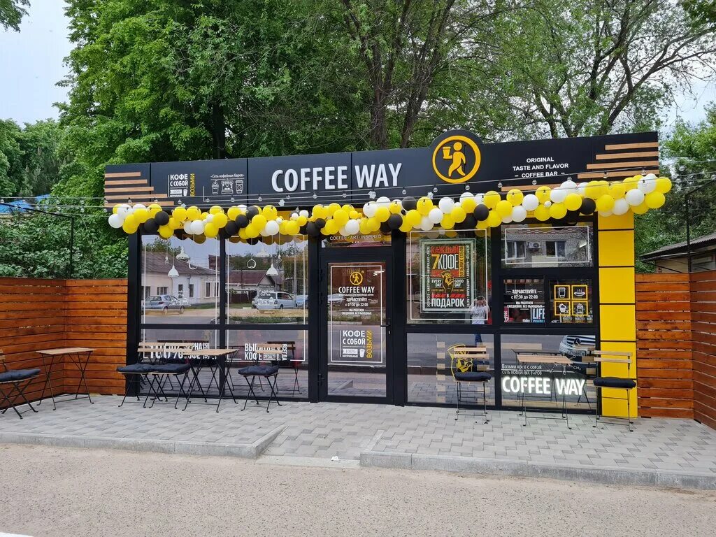 красноармейская 49 краснодар. тихорецк улица красноармейская 57. красноармейская 53 тихорецк. кофейня "coffee way" (донецк). тихорецк красноармейская.