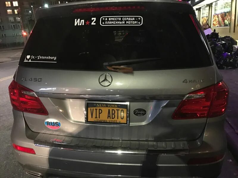 Прикольные номерные знаки на авто. Прикольные номера на машину. Самые тупые номера. Прикольные номера на машину. Смешные номера автомобилей.