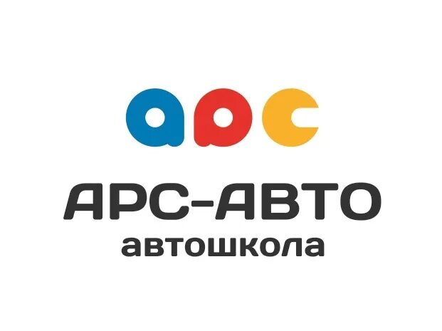 арс логотип. арс пром тюмень. логотип строительной компании арс. ооо "арс-гарант". Nar kimyevi maddeler ltd.