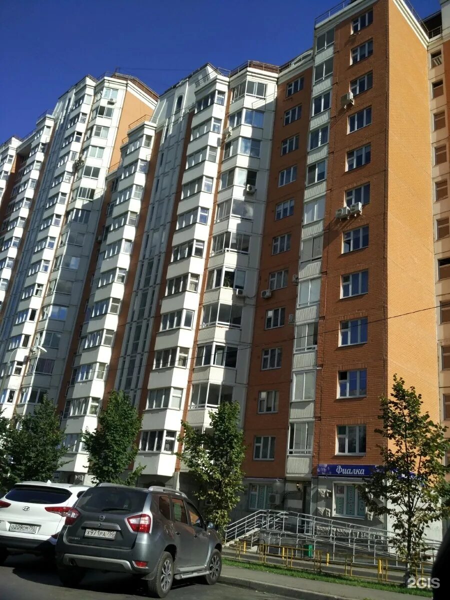 Ул совхозная 2. Химки совхозная. совхозная 2. бьюти хаус химки. совхозная 4к2.