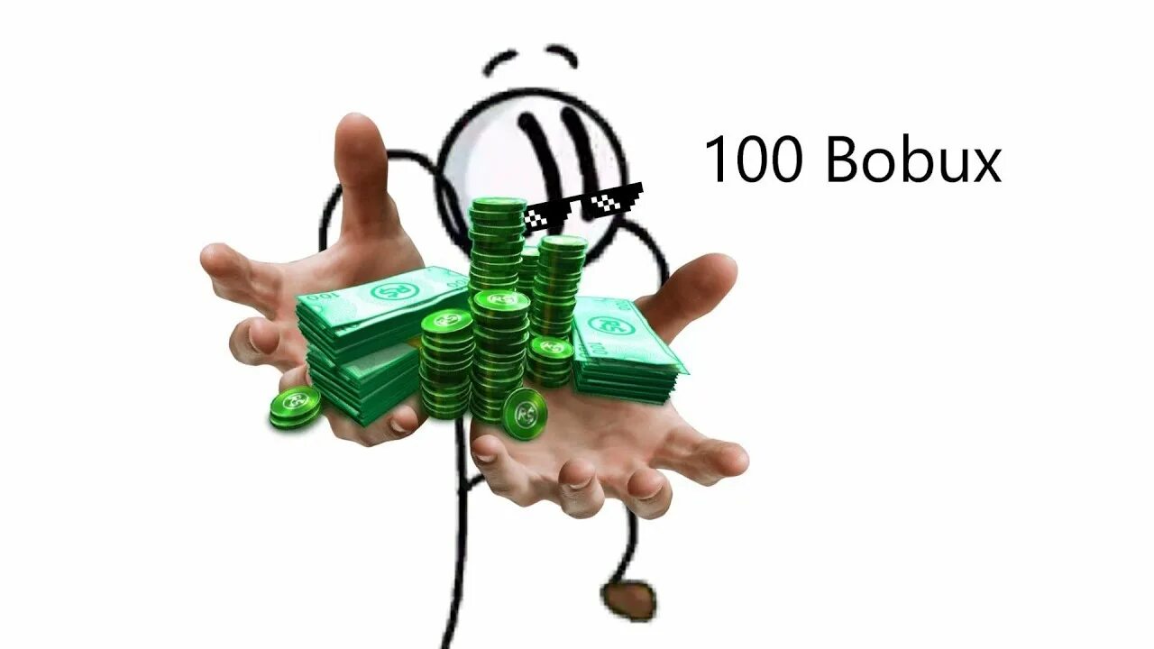 Донатов нету