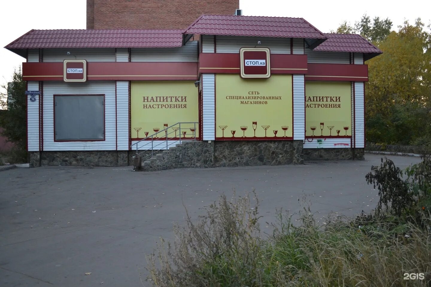 ул 10 лет октября 57 ижевск. 20-летия октября, 73. победа!, омск, улица 10 лет октября, 136а. 10 лет октября 73. 10 лет октября 73.