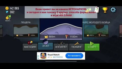 Как фармить not coin