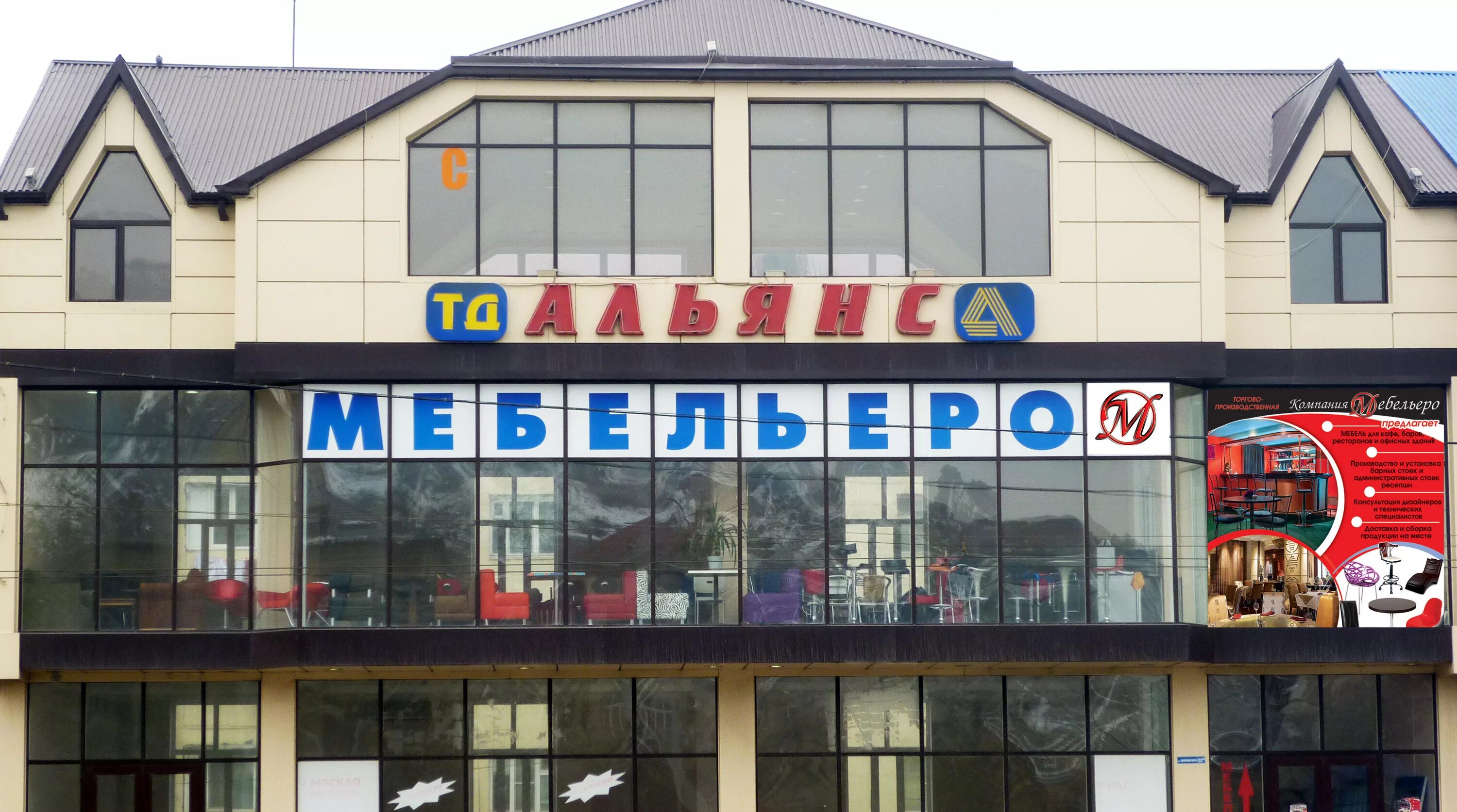 Анта махачкала. Мебельный рынок южный махачкала. мебельные магазины в избербаше. магазины на акушинского в махачкале. мебельный рынок в махачкале.