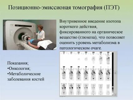 Анализы в травматологии