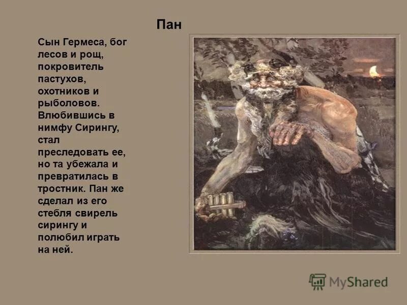 молитва господи иисусе христе помилуй. сын бога читать. сын бога читать. сын бога читать. господи иисусе христе сыне божий помилуй мя грешного.