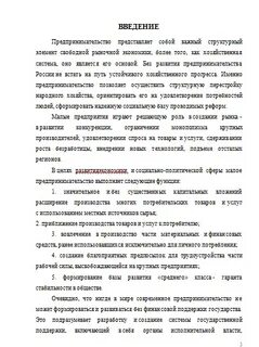 Введение отчетности