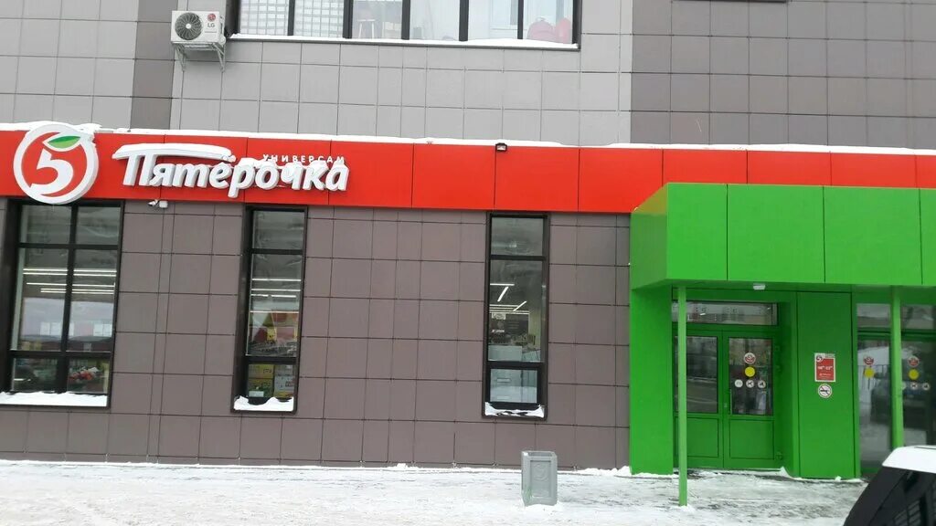 какой пятерочки номер телефона. карта пятёрочки выручайка. пятёрочка личный кабинет выручайка. какой пятерочки номер телефона. карта пятёрочка личный кабинет.