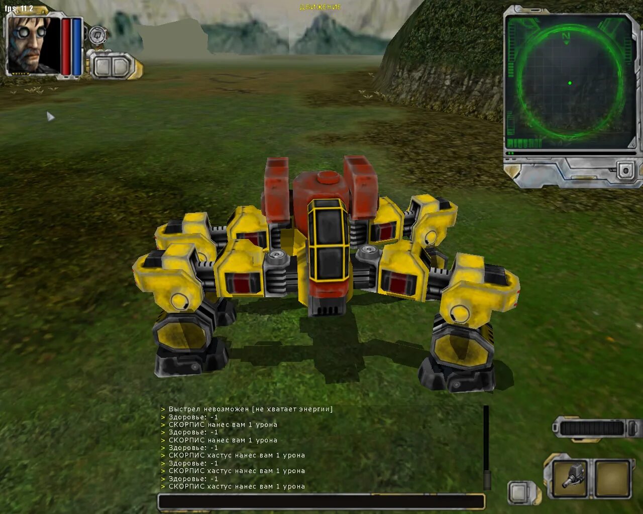 Стальной гигант 1999. Стальной гигант 2 игра. Стальной гигант 1999 кадры. Стальной гигант 1999 злой. Стальной гигант игра.