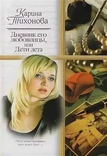 Писатель полюбивший совершенство классических архитектурных