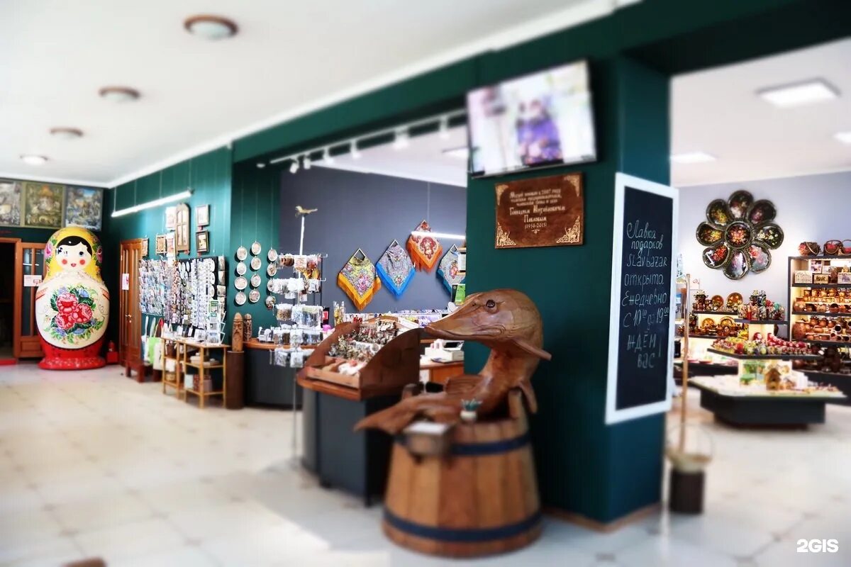 Склады магазина озон. Славянский базар спб товарищеский. Рынок на батурина славянский базар владимир. Славбазар на озоне. Подарки из сибири.