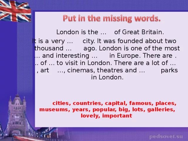 Interesting places in London 5 класс. Places of interest in London презентация. About London 5 класс английский. Places of interest in great Britain 5 класс. There are shops in london