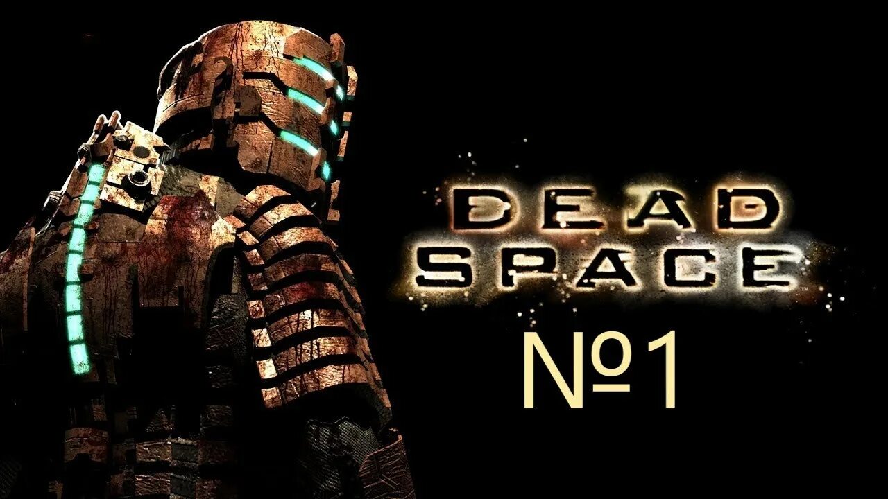 История dead space. Значки dead space 1. деад спейс 1 ремейк. dead space 1 обложка.