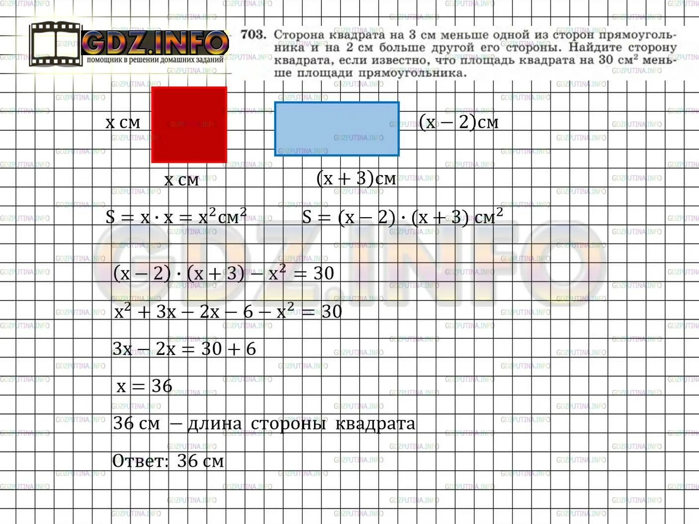 Алгебра 7 класс упражнения. Гдз алгебра 7 класс номер 929. Алгебра 7 класс мерзляк гдз номер 683. Алгебра 7 класс макарычев номер 1078. Гдз алгебра 7 класс макарычев 2013.
