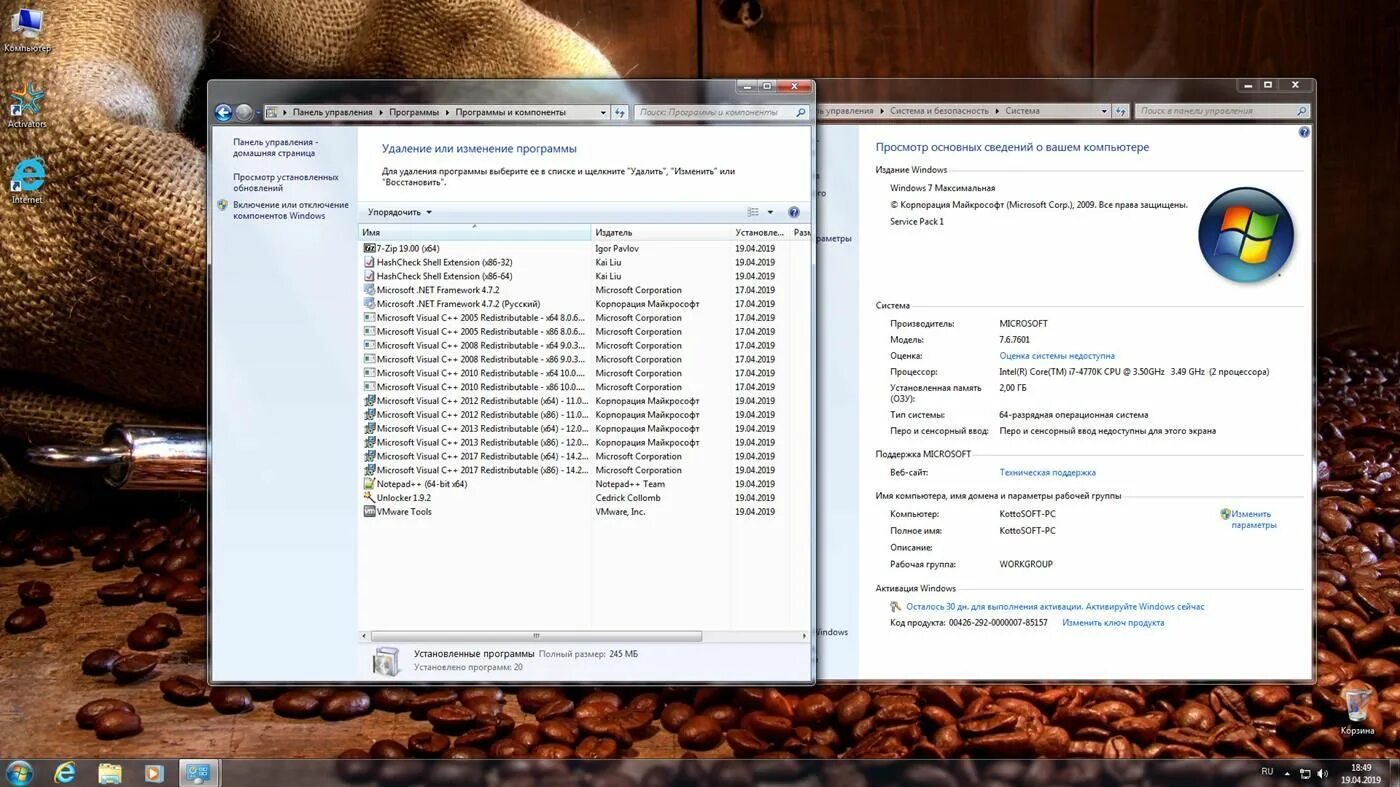 Microsoft redistributable 2013