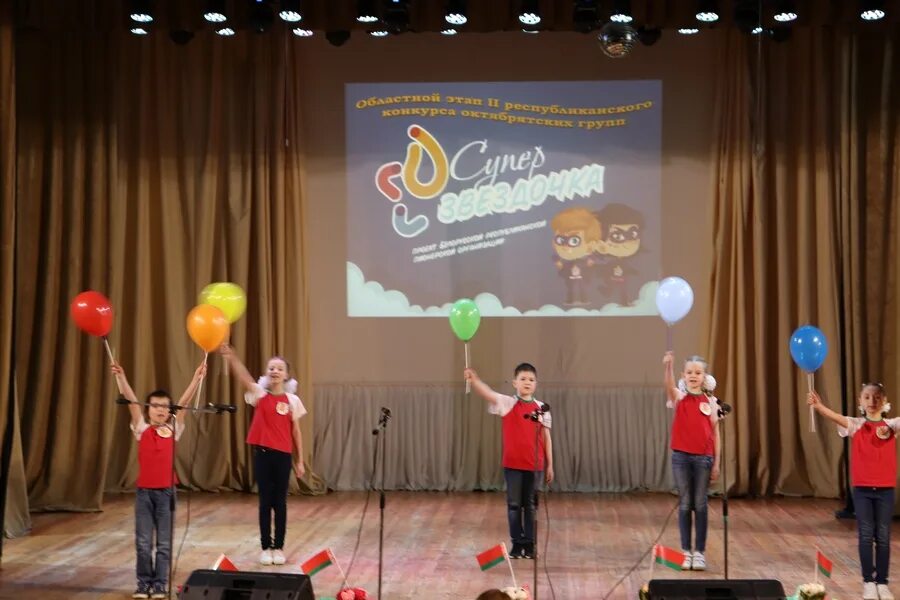 гомельский областной центр детей и молодежи