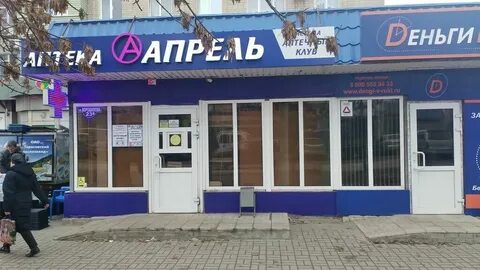 Пенсионный каменск шахтинский номер телефона