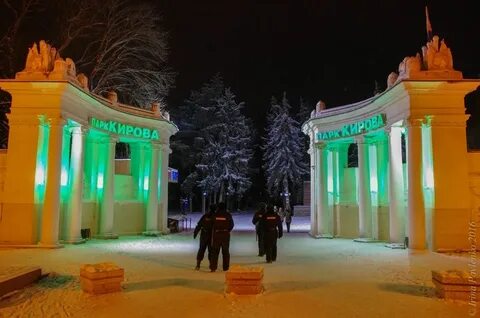 Парк культуры и отдыха имени кирова пятигорск
