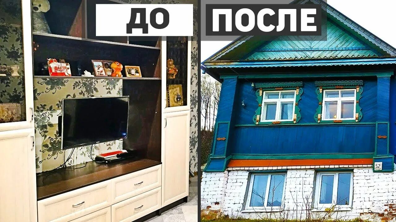 Последнее видео между городом и дачей