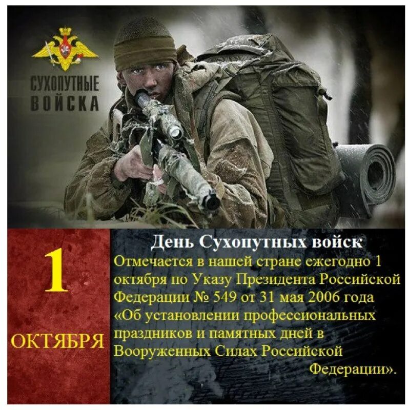 день вс рф. 15 апреля день специалиста радиоэлектронной борьбы рэб вс рф. подготовка к присяге. министр обороны туркменистана. министерство обороны туркменистана 1992.