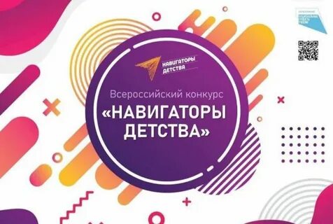 Росдетцентр