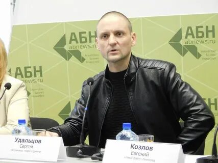 Удальцов спб