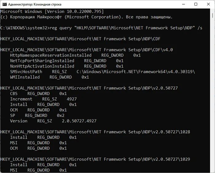 Net версии 1.1. Net версии 1.1