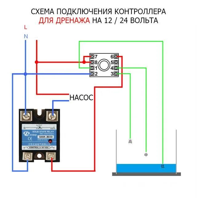 твердотельное реле. подключение терморегулятора. Обогрев курятника. - YouTube