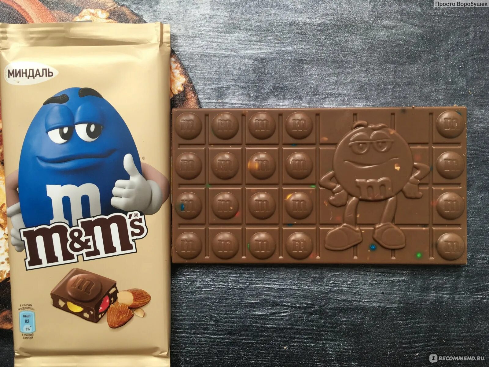 Шоколад ммдемс. M ms шоколад. Шоколад m&m's молочный драже 125г. Шоколад m&m молочный миндаль/драже 122г. Шоколадка ммдемс.