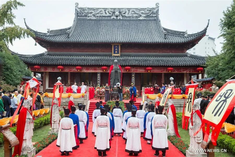Конфуцианство культура. Конфуцианский храм Нагасаки. Китай конфуцианская цивилизация. Конфуцианская Академия Пекин.