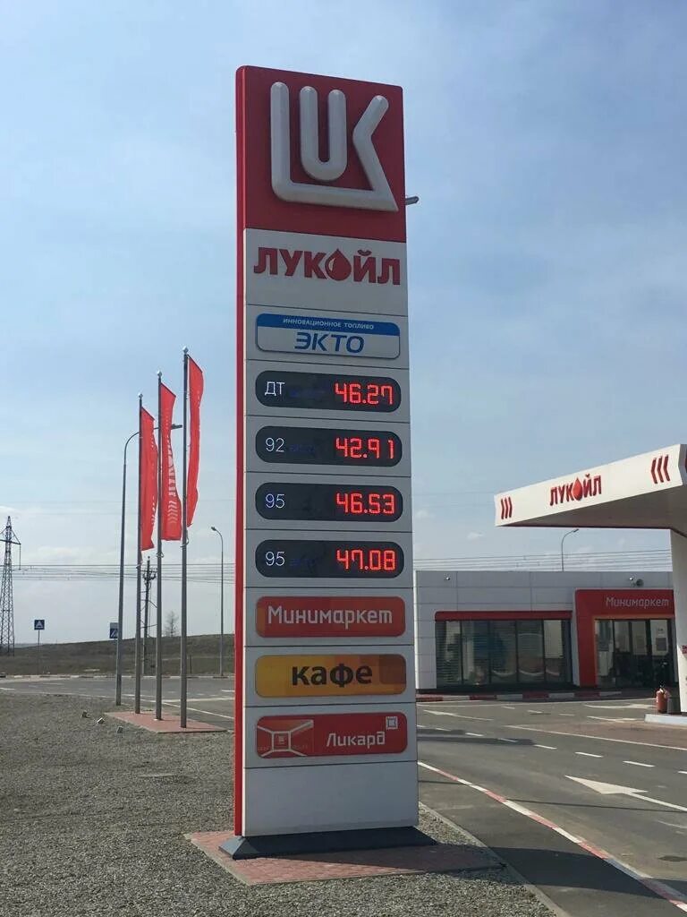 Волгоградский бензин. Азс лукойл волгоград. Euro5 азс запорожье. Лукойл югнефтепродукт краснодар. Бензин.
