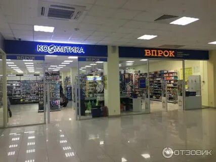 Впрок челны каталог