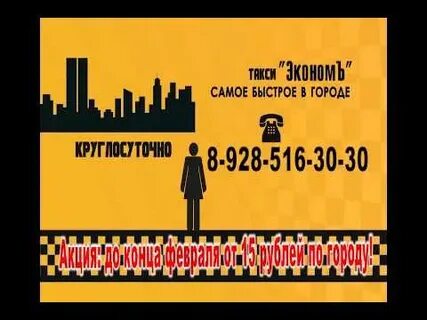 Такси анжи кизляр