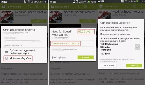 Как оплатить в игре с телефона. Карта платежей в плей Маркете. Оплата в гугл плей с мобильного. Как добавить способ оплаты в гугл плей. Play Market способы оплаты.