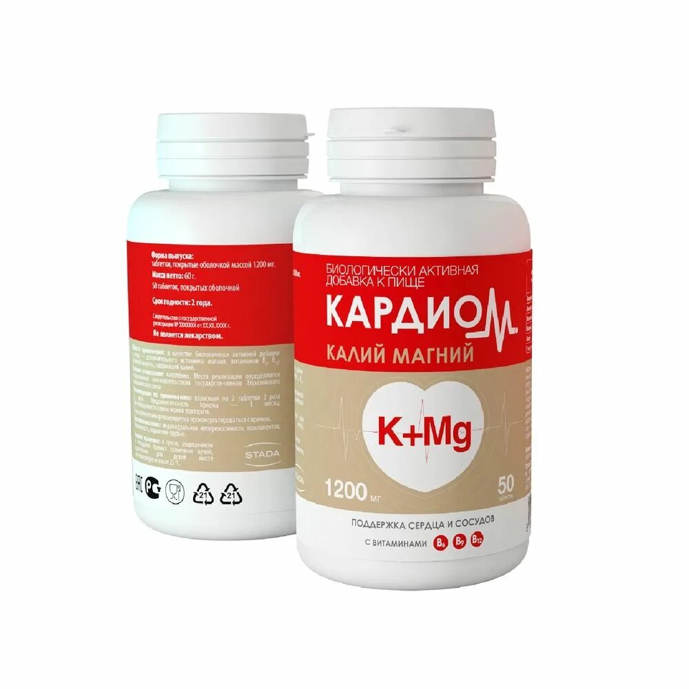 Соль пищевая валетек. Калий магний о 4. Таблетки с магнием и калием от судорог. Соль валетек с пониженным содержанием натрия калий-магний. Калий магний о 4.