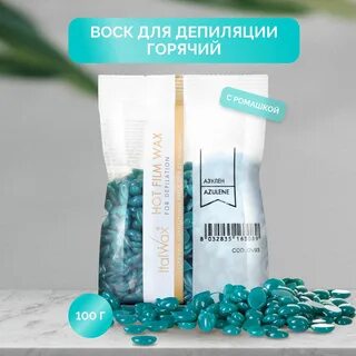 Горячий пленочный воск для депиляции