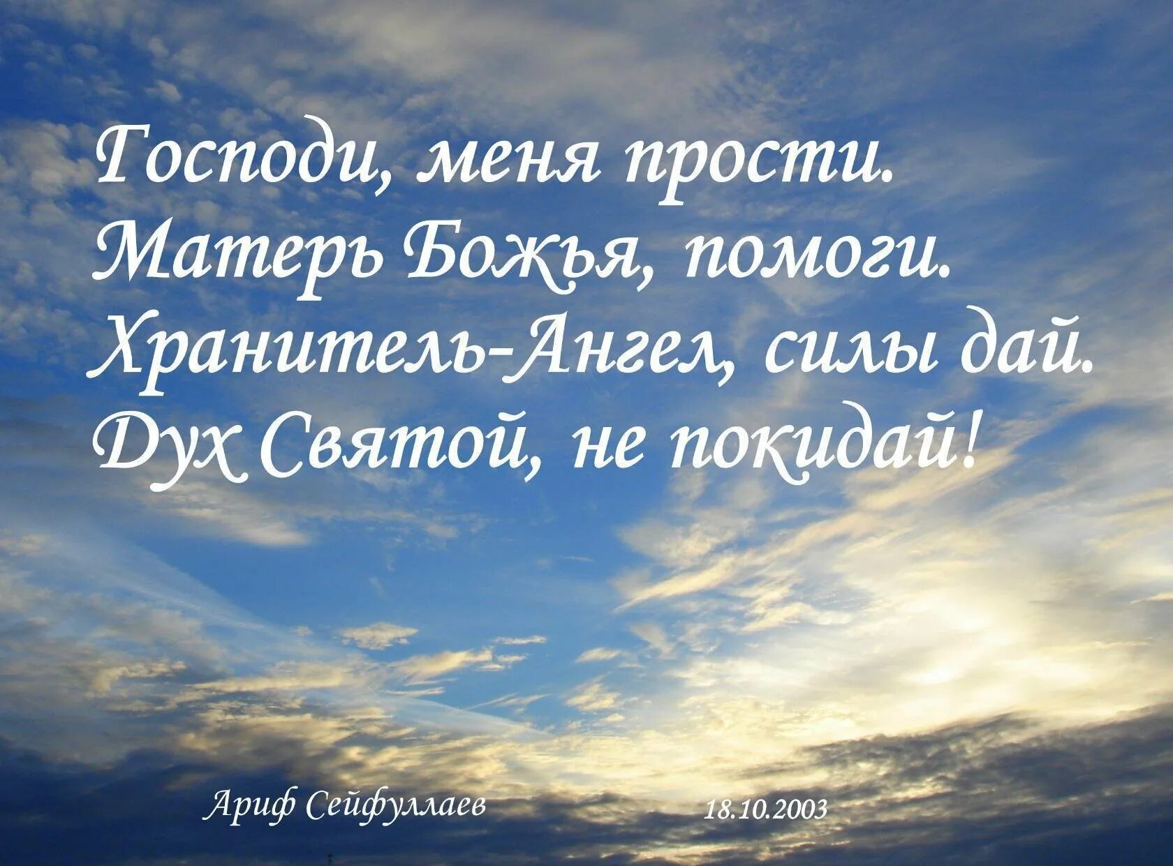 Божьего дня картинки. Доброе утро с православными Цитатами. Пожелания с Божьей помощью. Спаси нас Господи. Пожелание помощи Божией в делах.