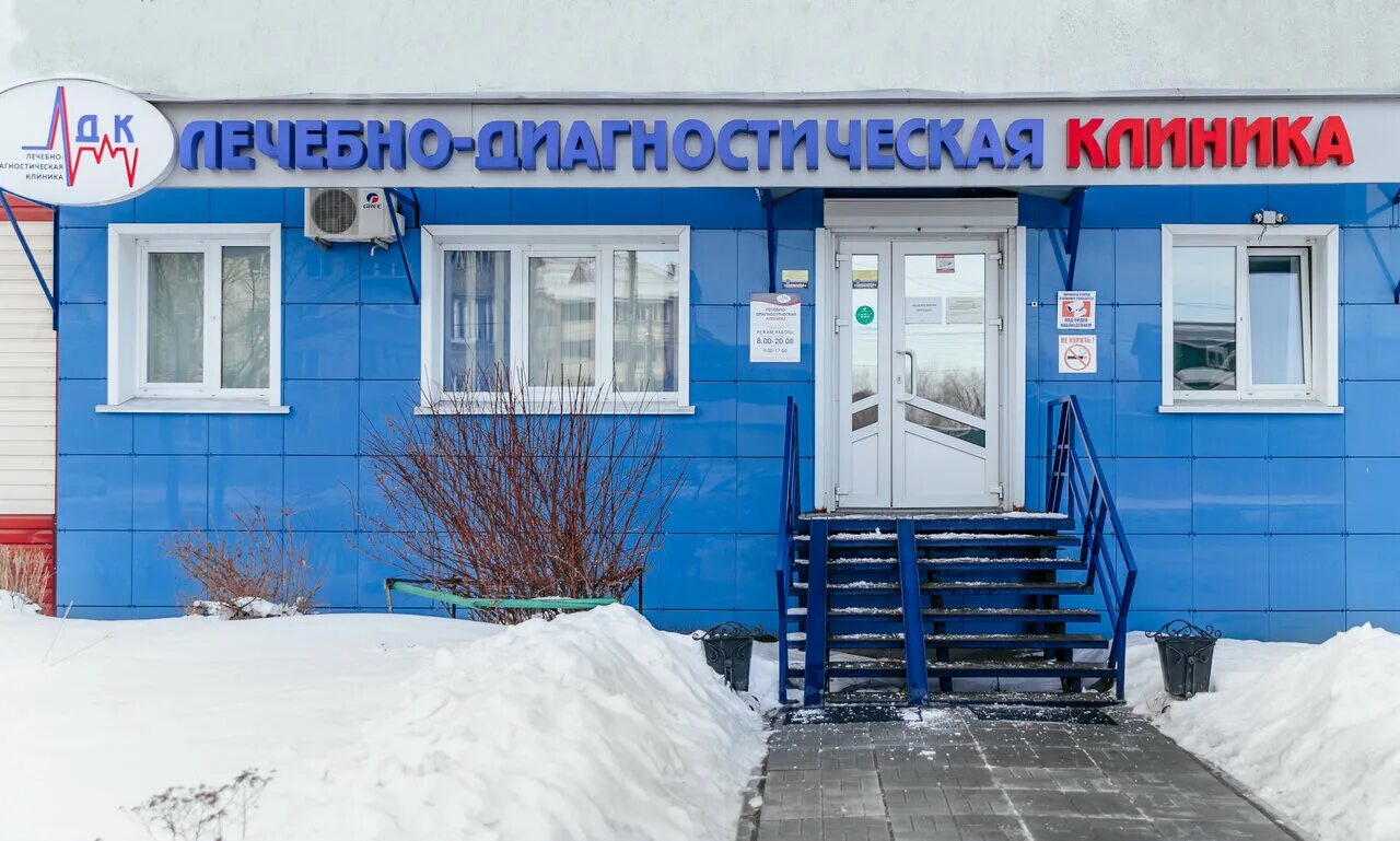 Бийск диагностический центр телефоны. Мартьянова 43 бийск.