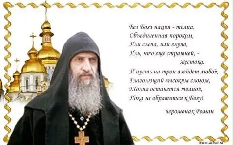 Без бога