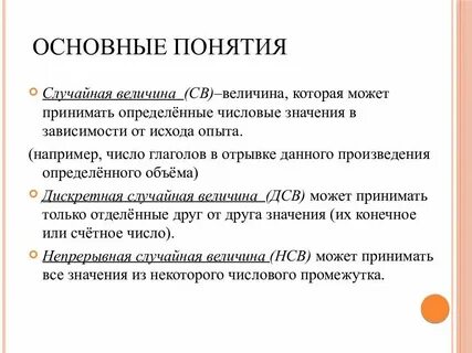 Базовая величина сумма