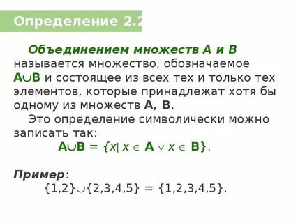 Общая математика это