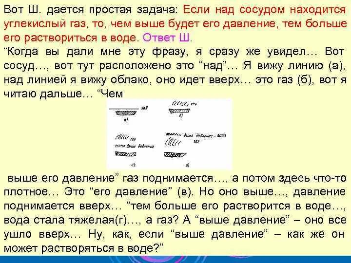 ГАЗ поднимается или опускается. ГАЗ при утечке поднимается или опускается. Если туман поднимается вверх то давление. ГАЗЫ поднимется наверх?. В воздухе поднимаются вверх газы