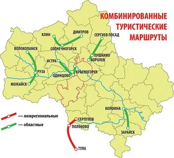 Сергиев посад маршрут