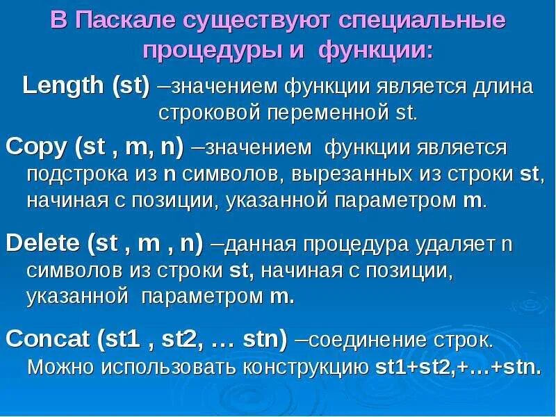 Также имеется и специальное