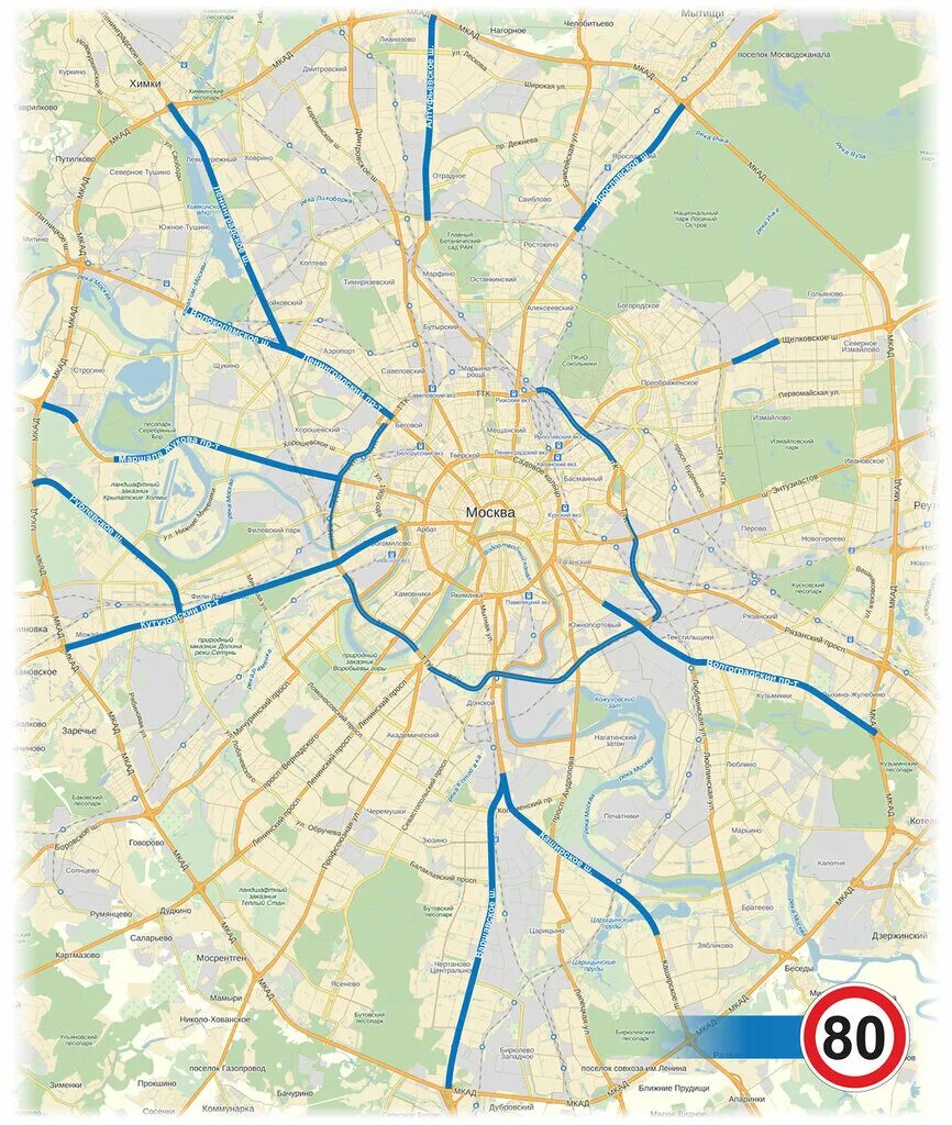 Можно ездить по московской области. Разрешенная скорость на карте Москвы. Вылетные магистрали Москвы. Ограничения скорости на дорогах Москвы. Разрешенная скорость в Москве.