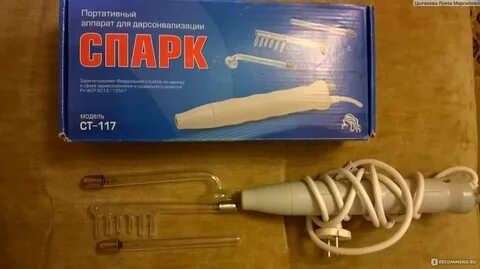 Дарсонваль спарк ст